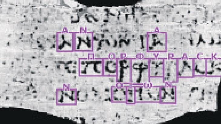 Yapay zekâ, küle dönen papirüsü okudu: Net okunan kelime ‘mor’