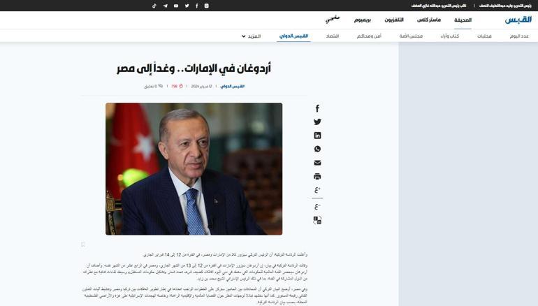 Erdoğan Arap medyasında manşet! BBC, tarihi ziyareti yakından izleyecek ülkeleri sıraladı